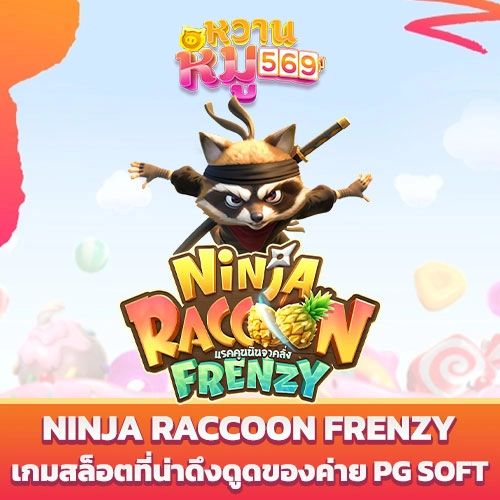 Ninja Raccoon Frenzy สล็อต